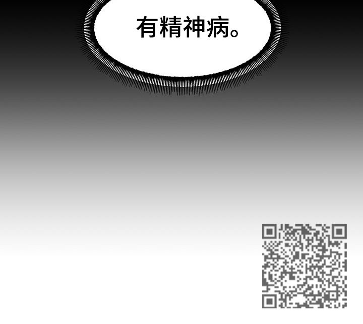 第35章：兼职13