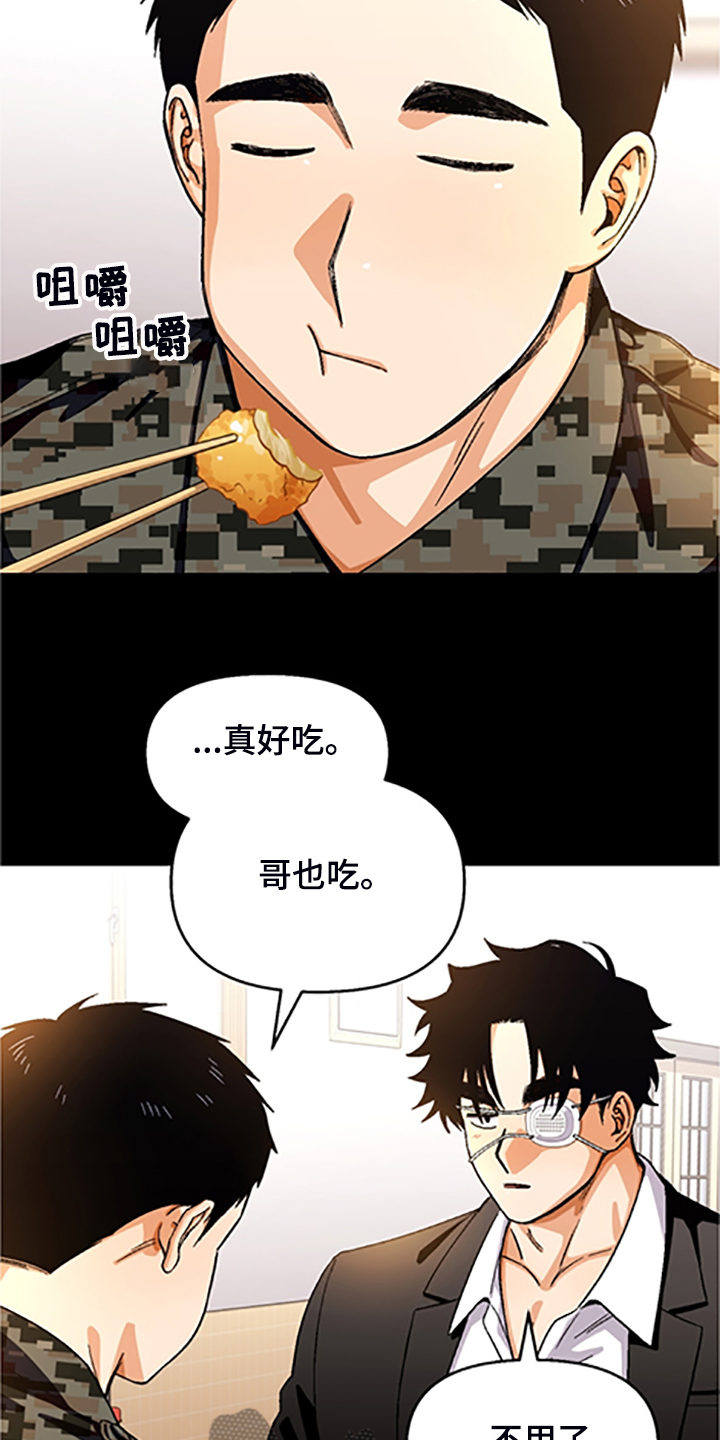 第156章：【第二季】和好的经过8