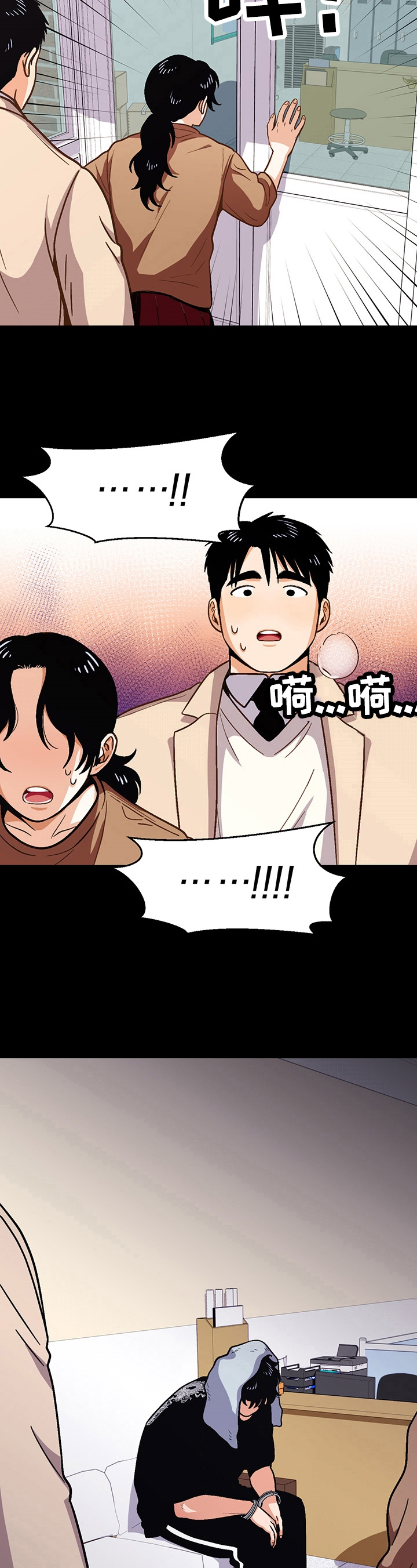 第48章：改变点10