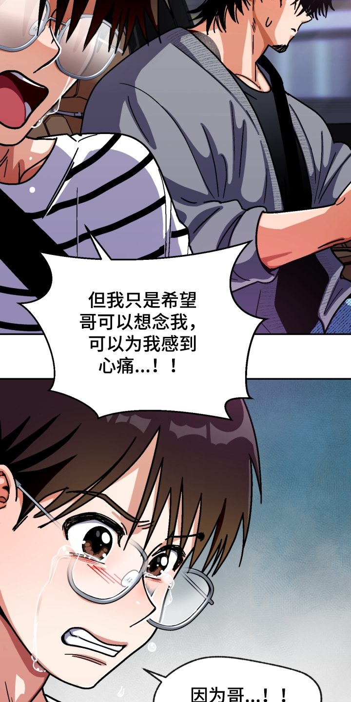 第139章：【第二季】怎么过得好21
