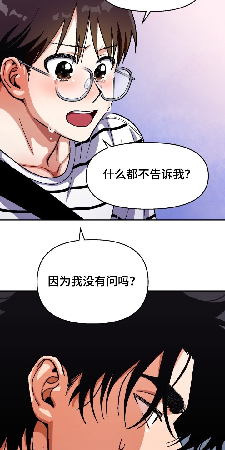第139章：【第二季】怎么过得好3