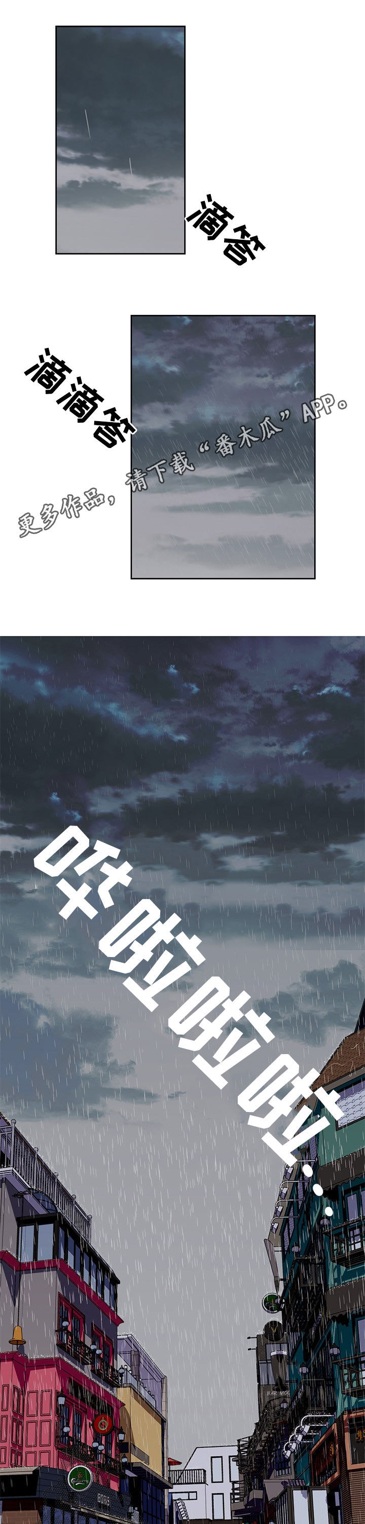 第33章：猜疑0