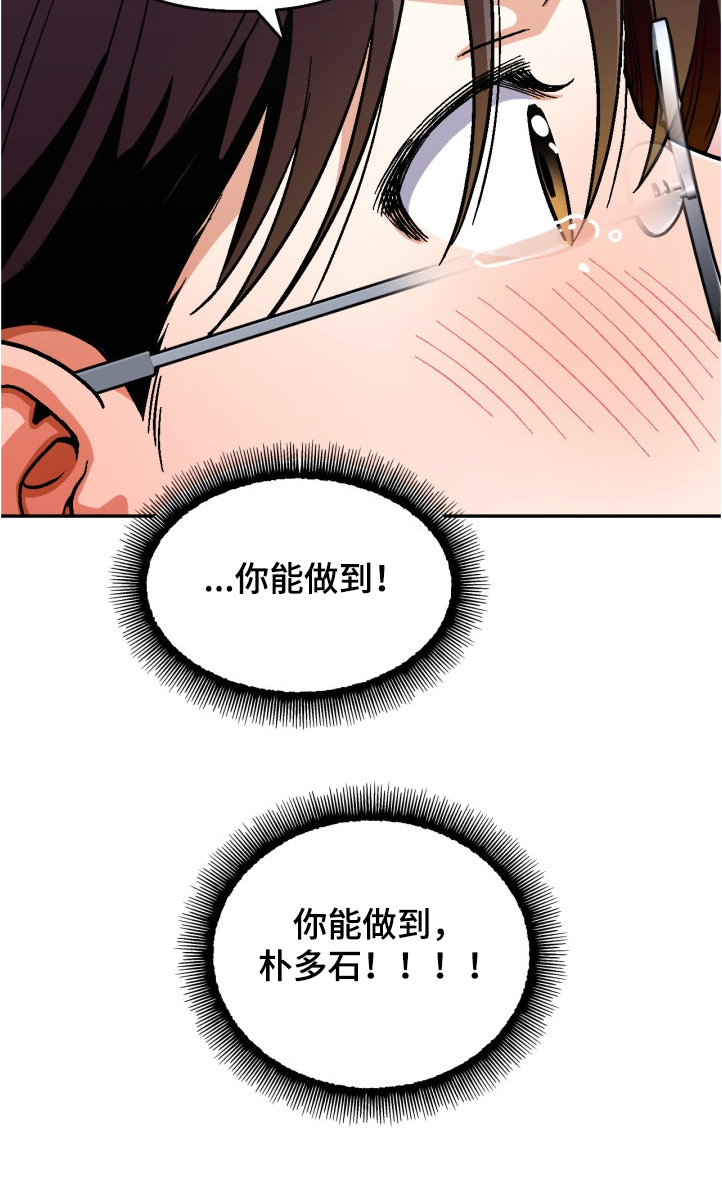 第142章：【第二季】我要看清你的脸18