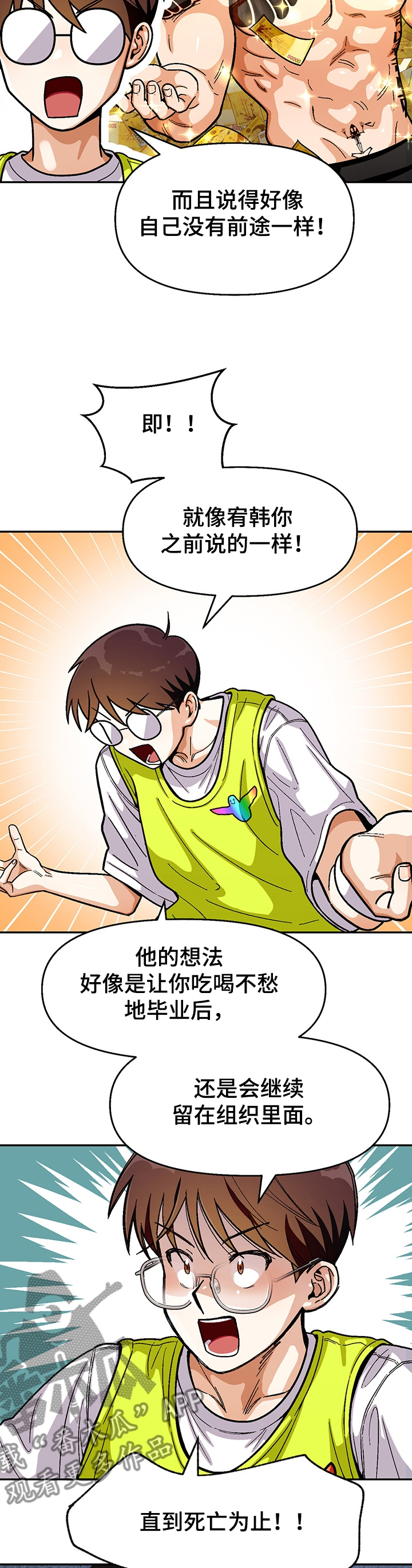 第128章：【第二季】三个问题1