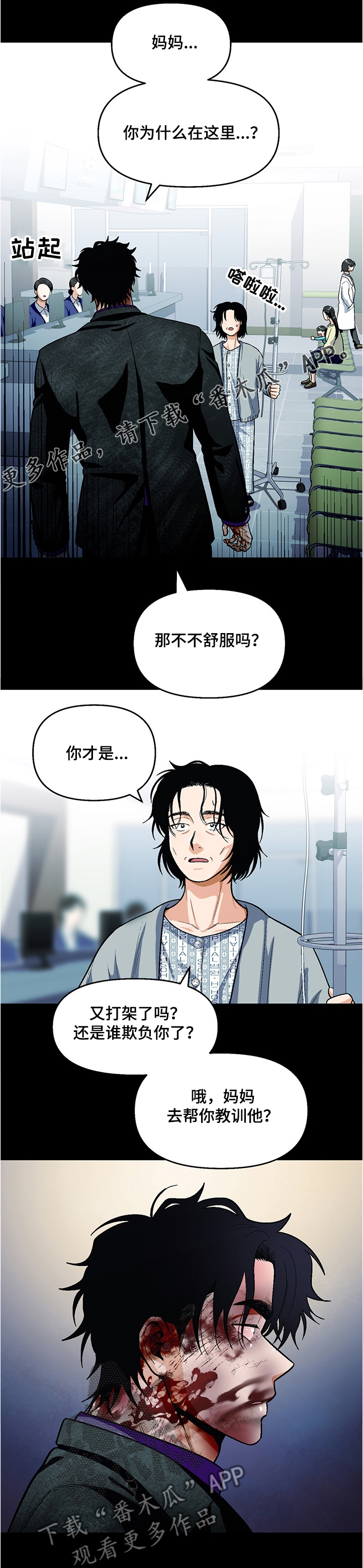 第114章：【第二季】最后的机会8