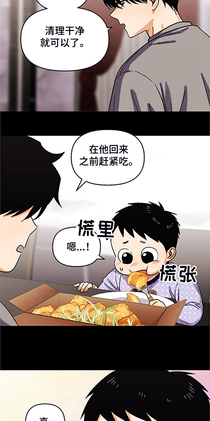 第156章：【第二季】和好的经过3