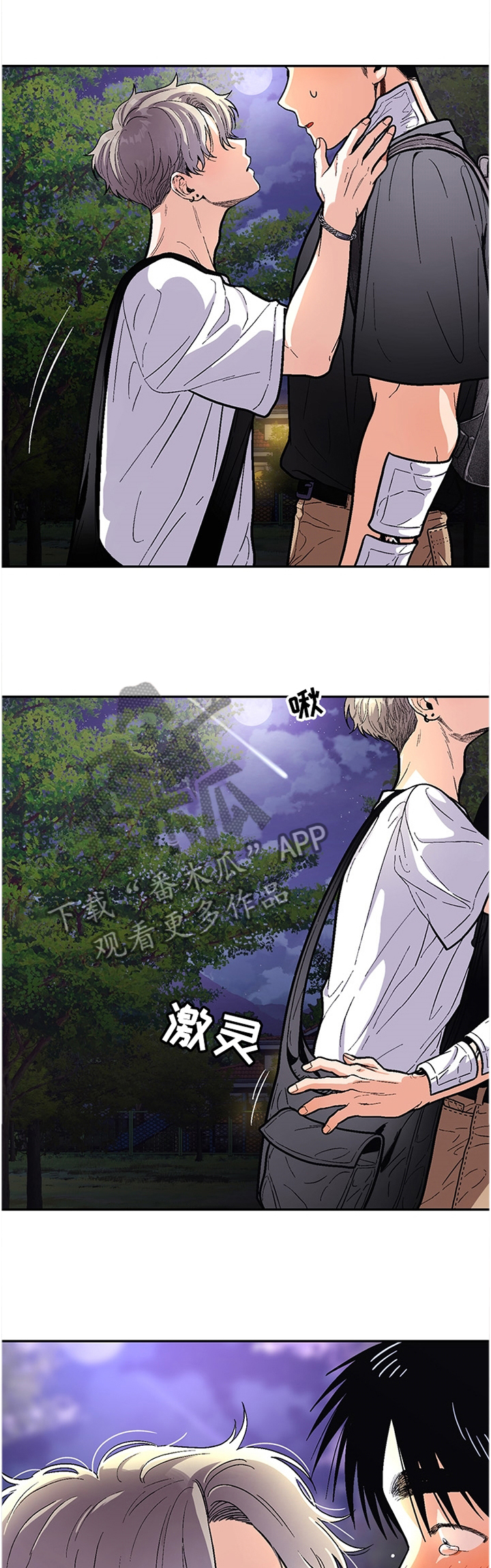 第59章：我会努力的0