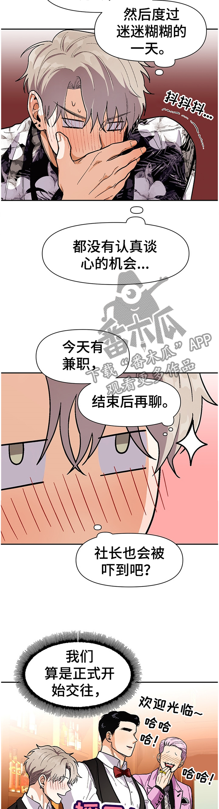 第62章：不是那样的10