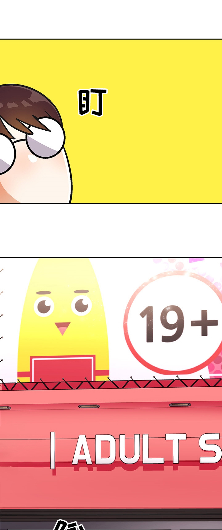 第123章：【第二季】瘦弱的身体7