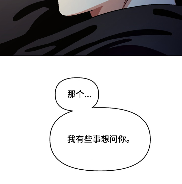 第146章：【第二季】很可爱18