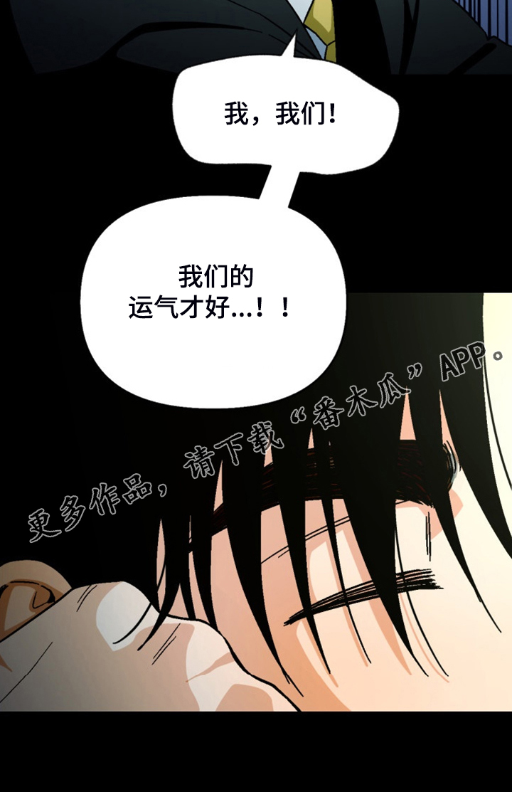 第164章：【第二季】不情之请29