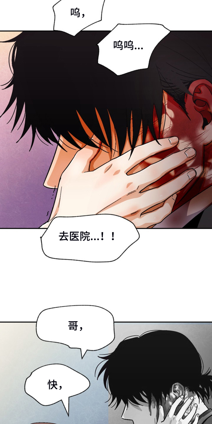 第163章：【第二季】已经够了8