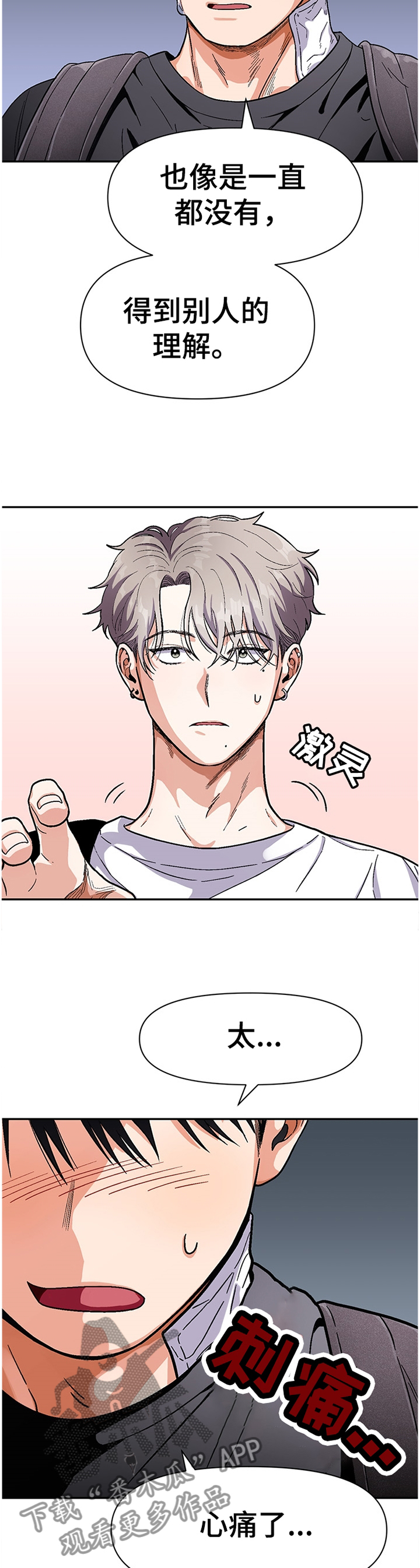 第58章：自说自话7