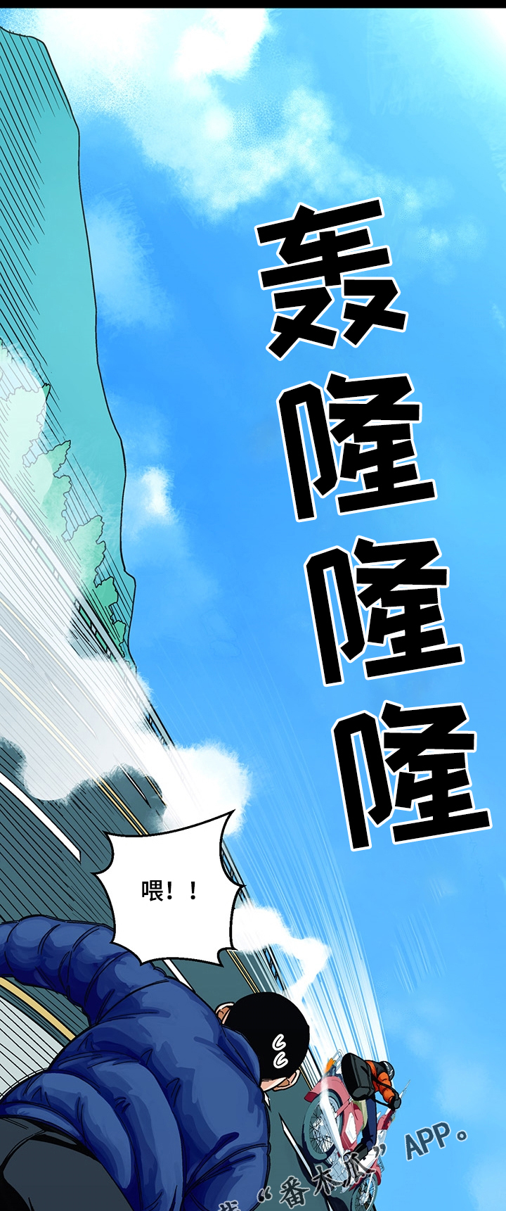 第117章：【第二季】往事5