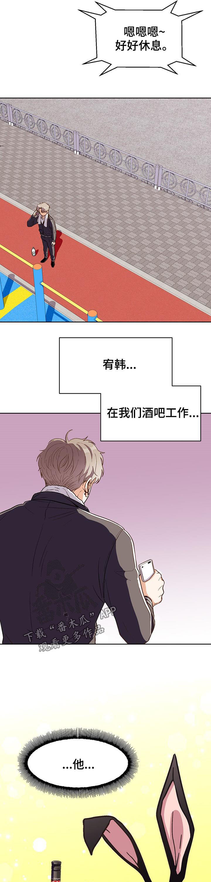 第42章：就看一眼8