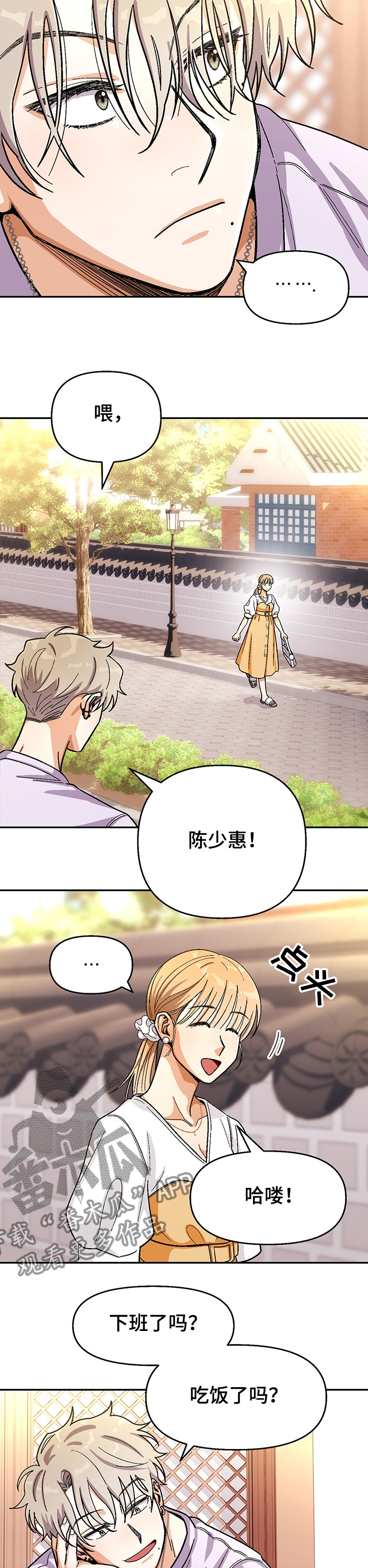 第128章：【第二季】三个问题8