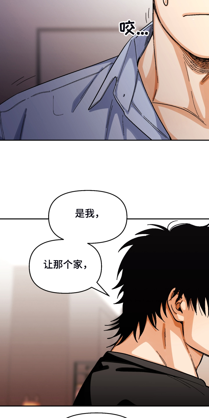 第158章：【第二季】那种表情10