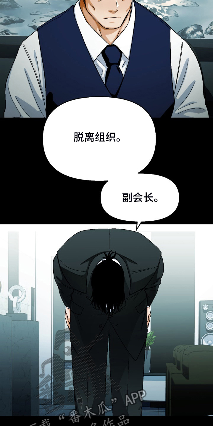 第163章：【第二季】已经够了20