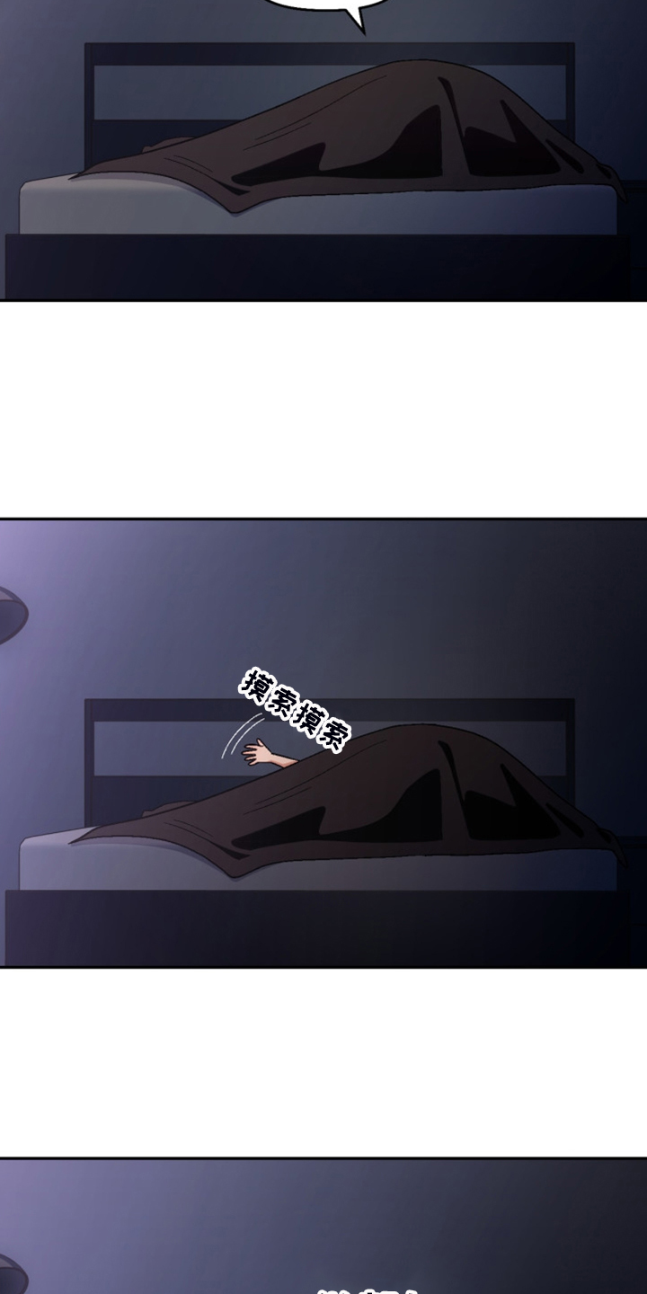 第160章：【第二季】妈妈来了11