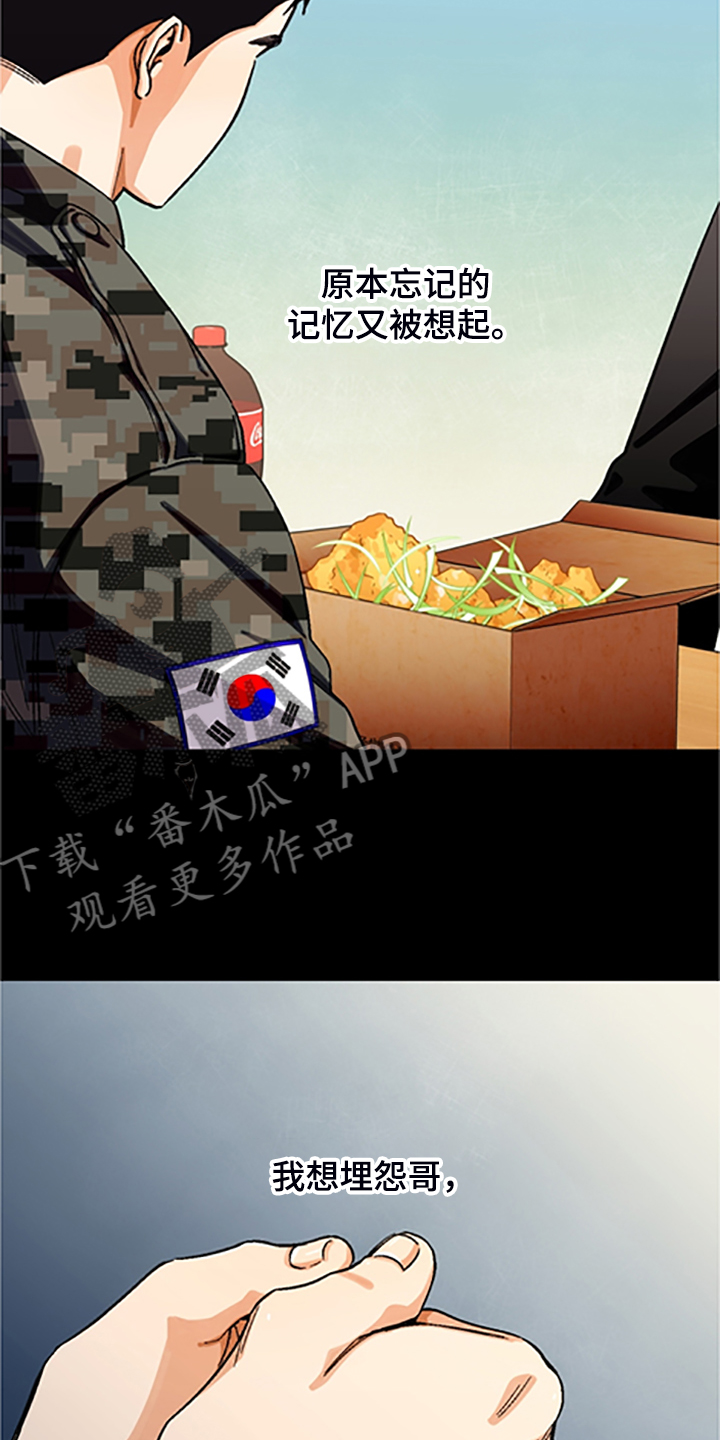 第156章：【第二季】和好的经过5