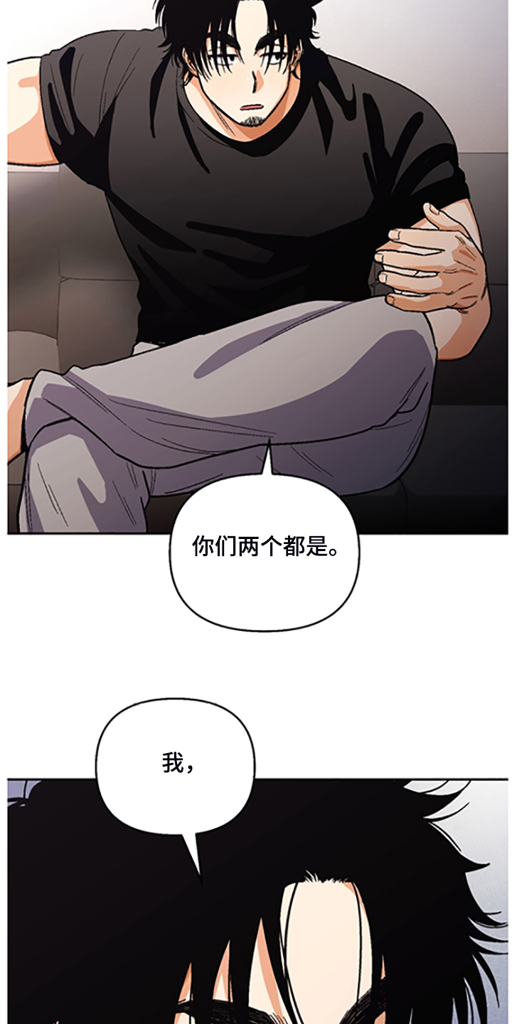第154章：【第二季】决心脱离组织22