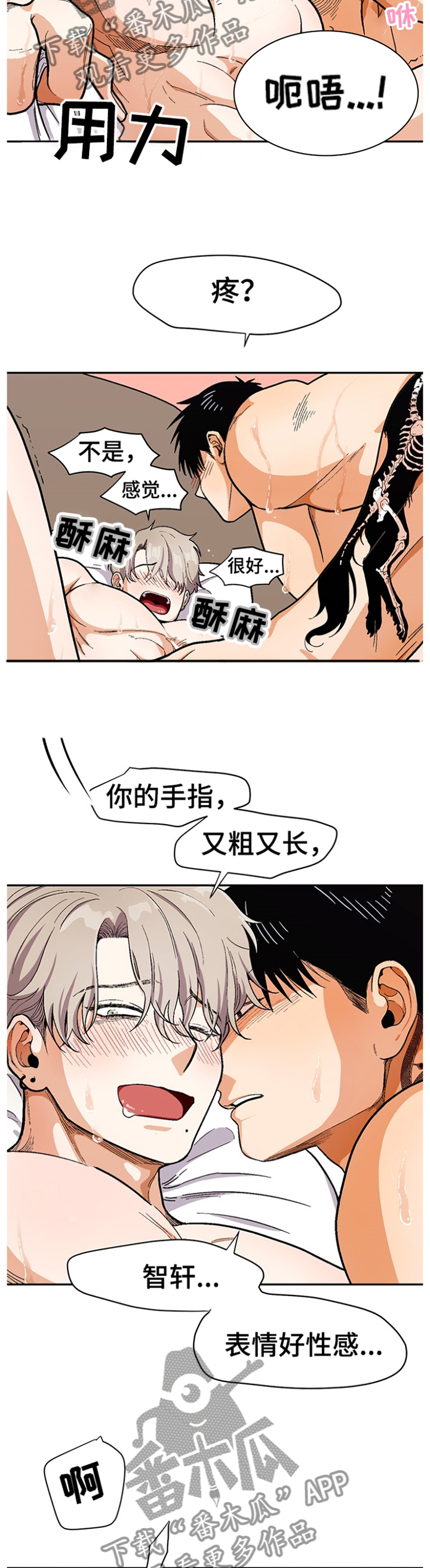 第60章：我喜欢7