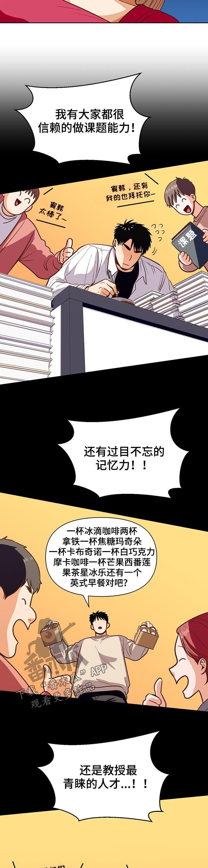第39章：3天5