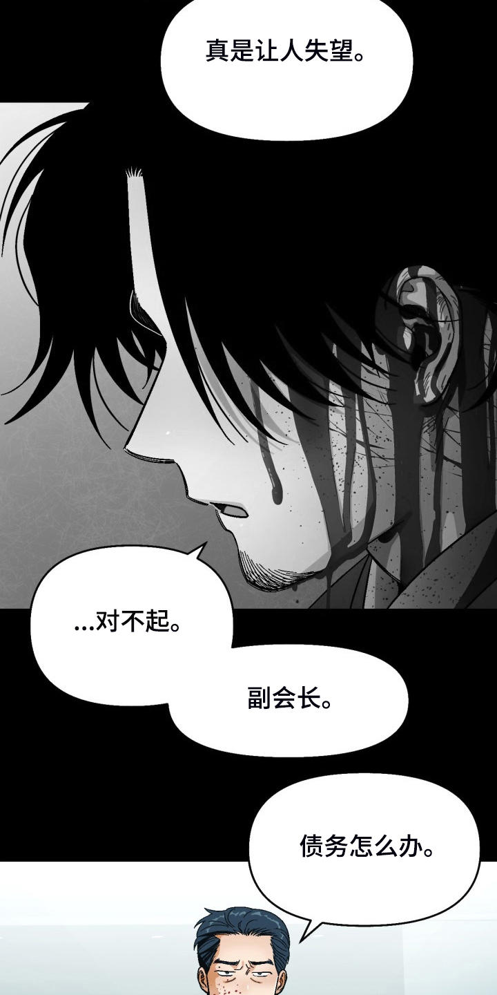 第164章：【第二季】不情之请1