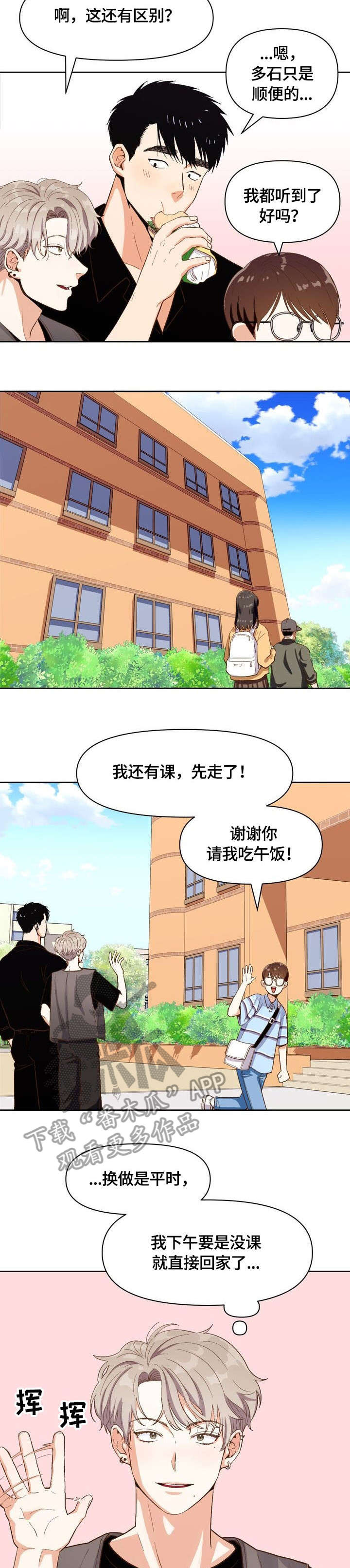 第24章：再见1