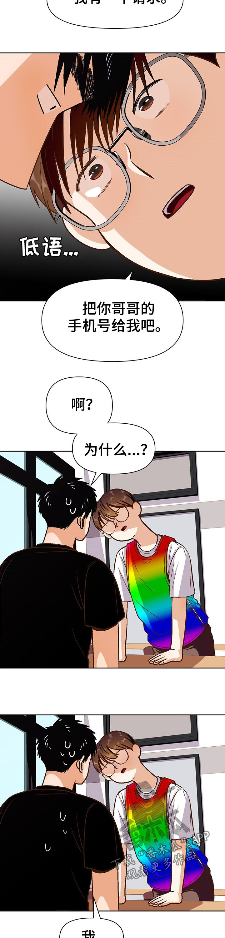 第36章：请求7