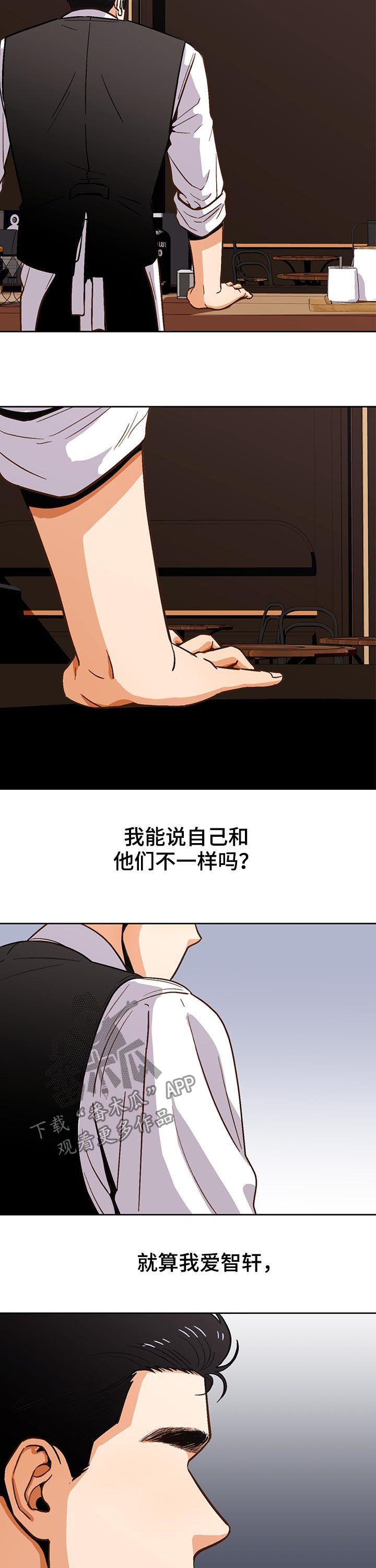 第41章：风景线11
