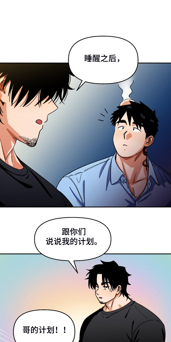 第160章：【第二季】妈妈来了0