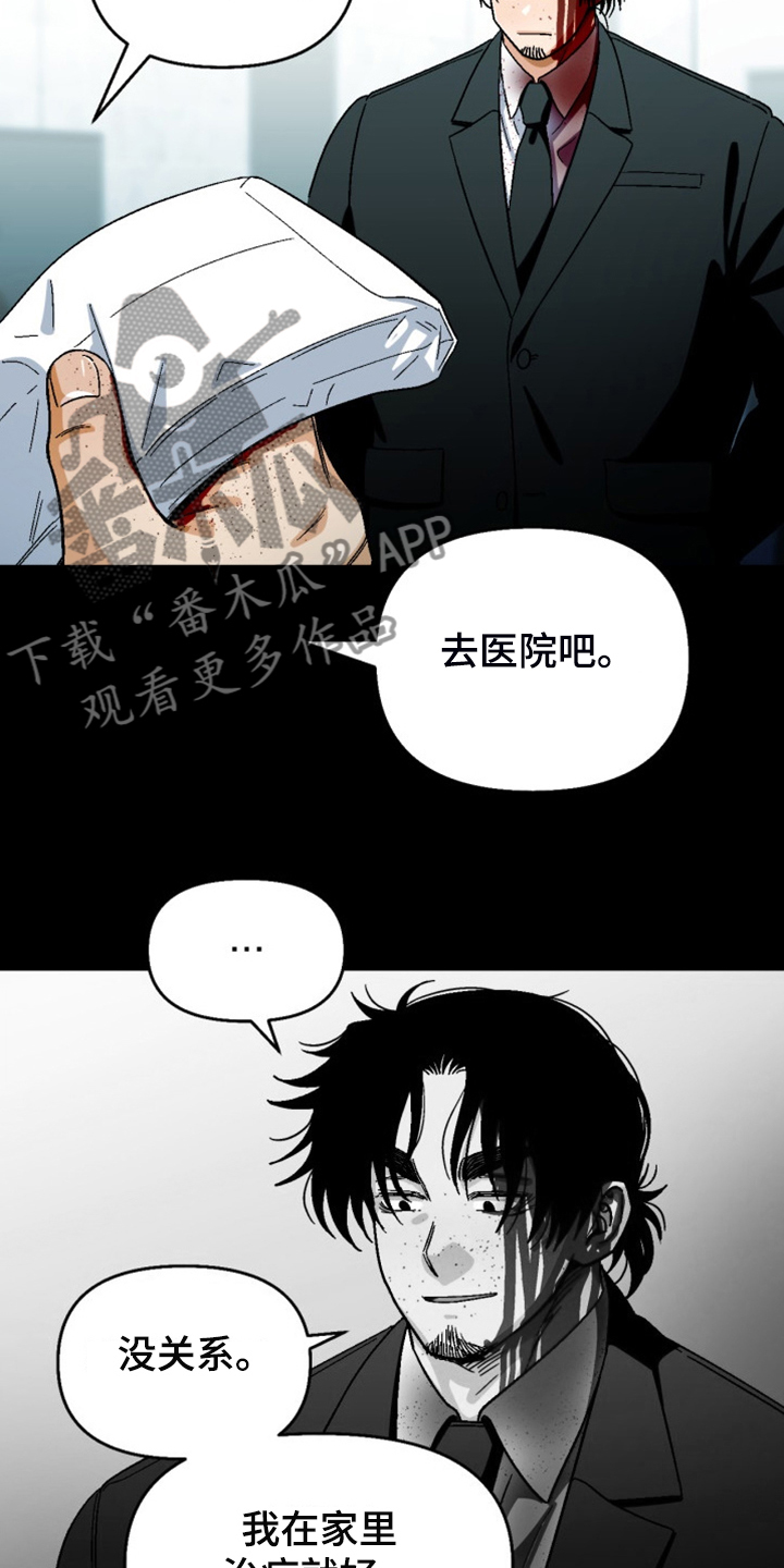 第164章：【第二季】不情之请17