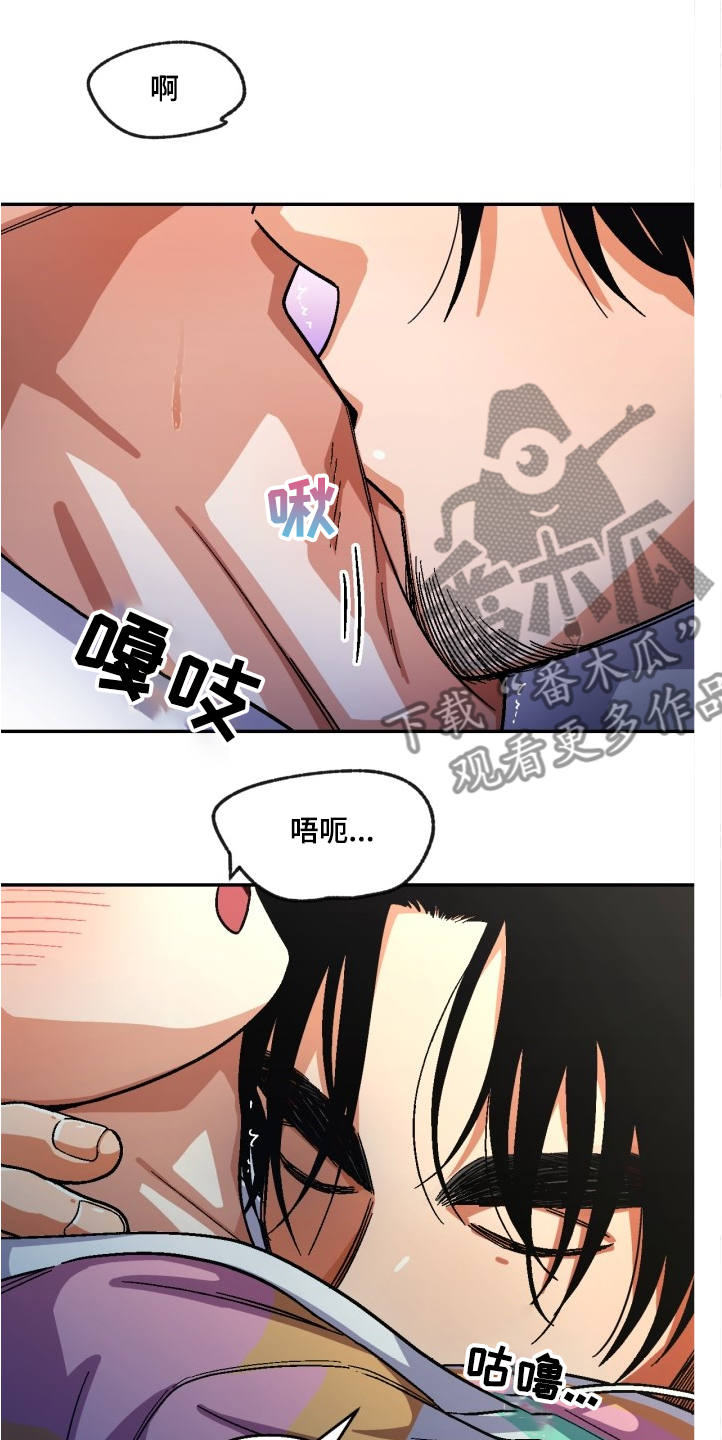 第143章：【第二季】计划成功2