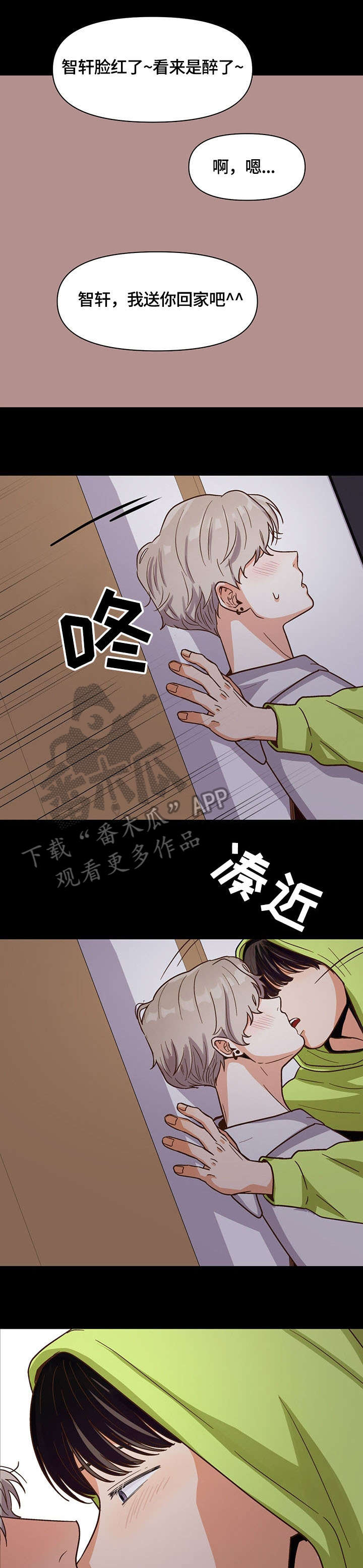 第18章：陌生7