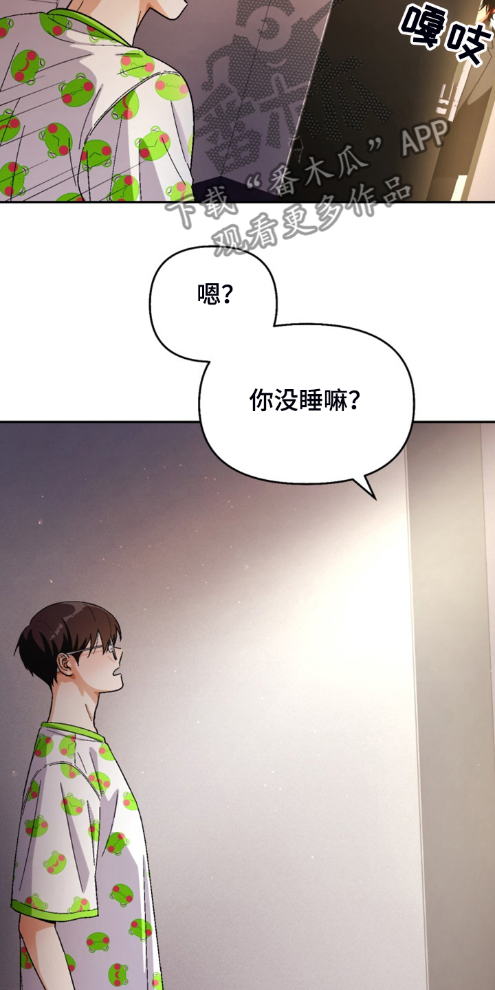 第163章：【第二季】已经够了4