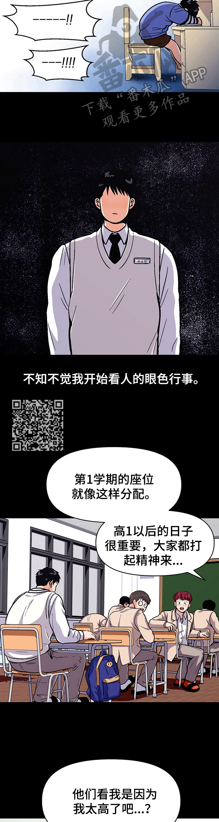 第48章：改变点2