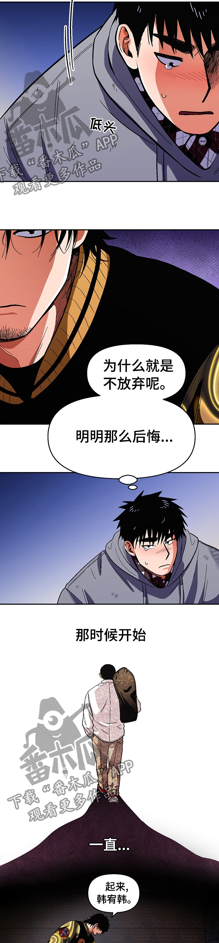 第96章：【第二季】走吧6