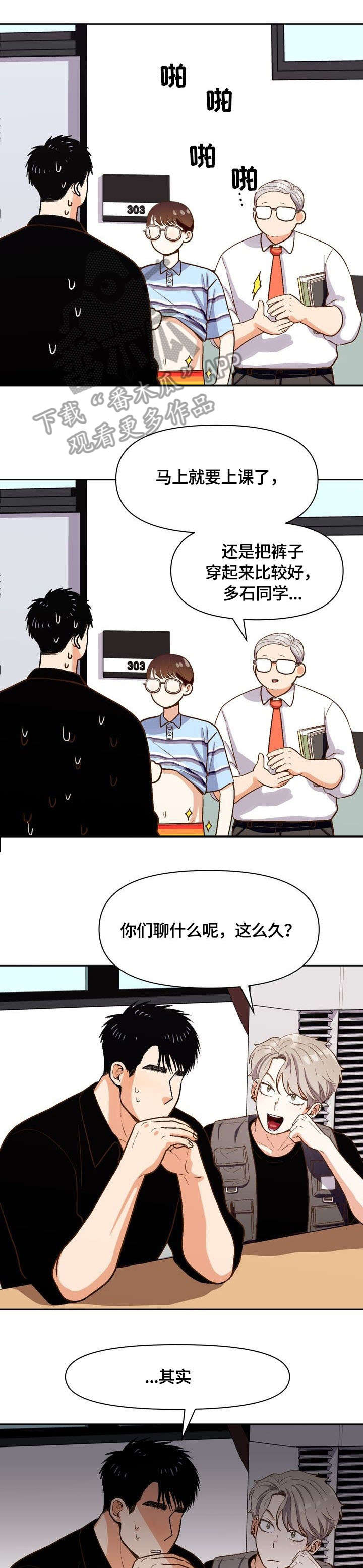 第23章：可爱9