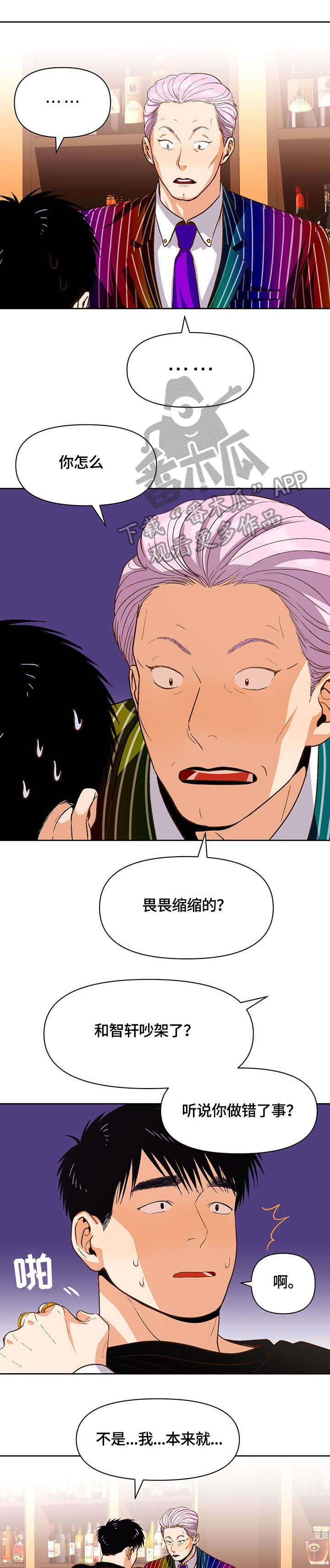 第31章：压力3