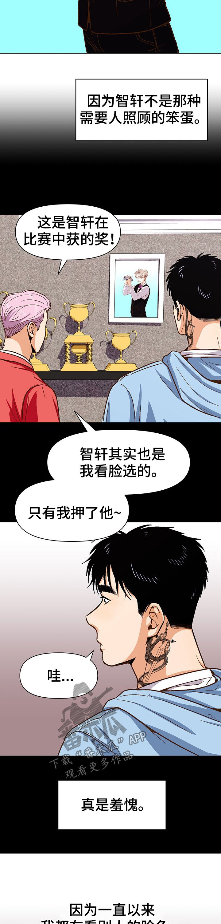 第35章：兼职10