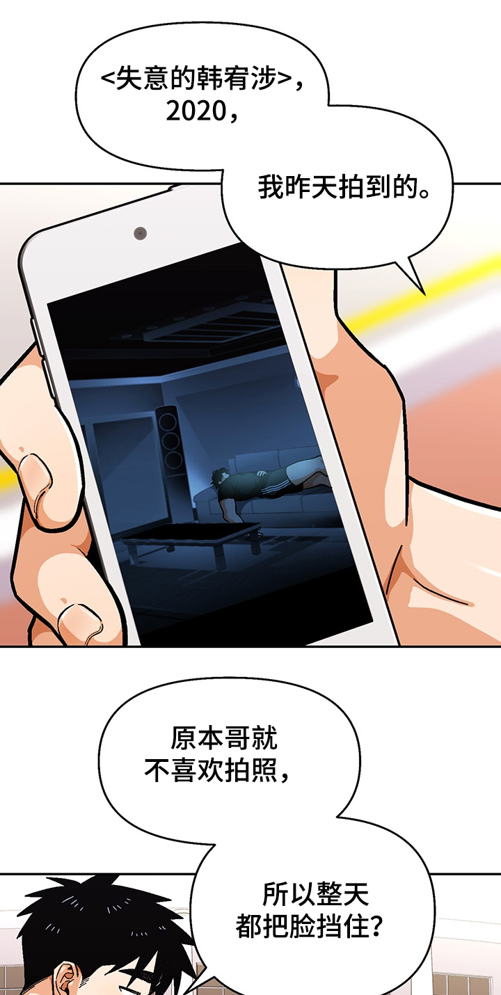 第127章：【第二季】成功了7