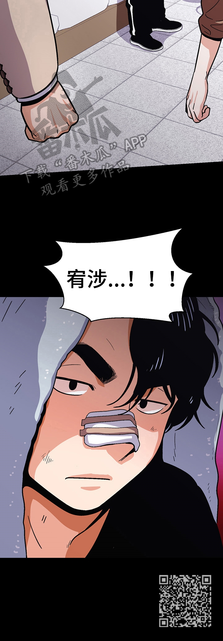 第48章：改变点11