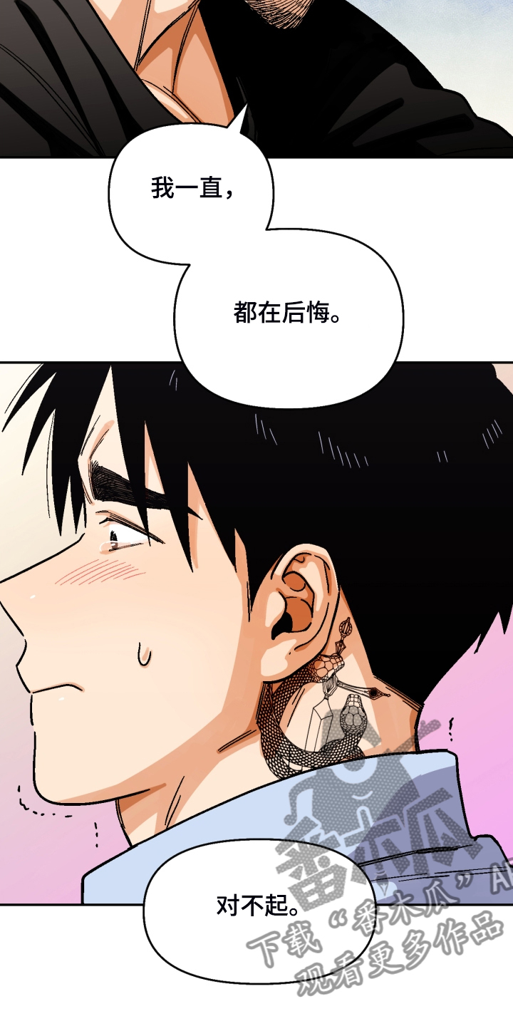 第158章：【第二季】那种表情12
