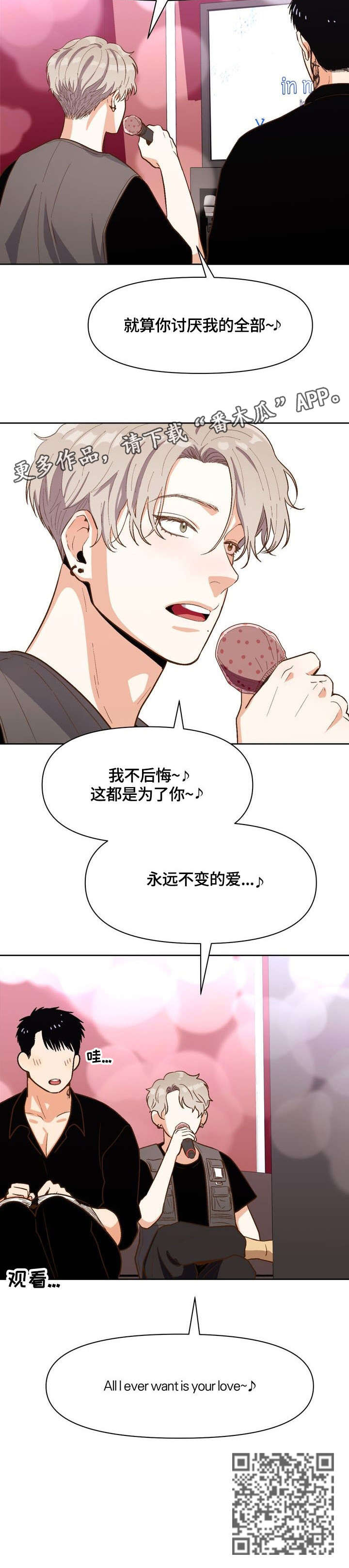 第25章：以为3