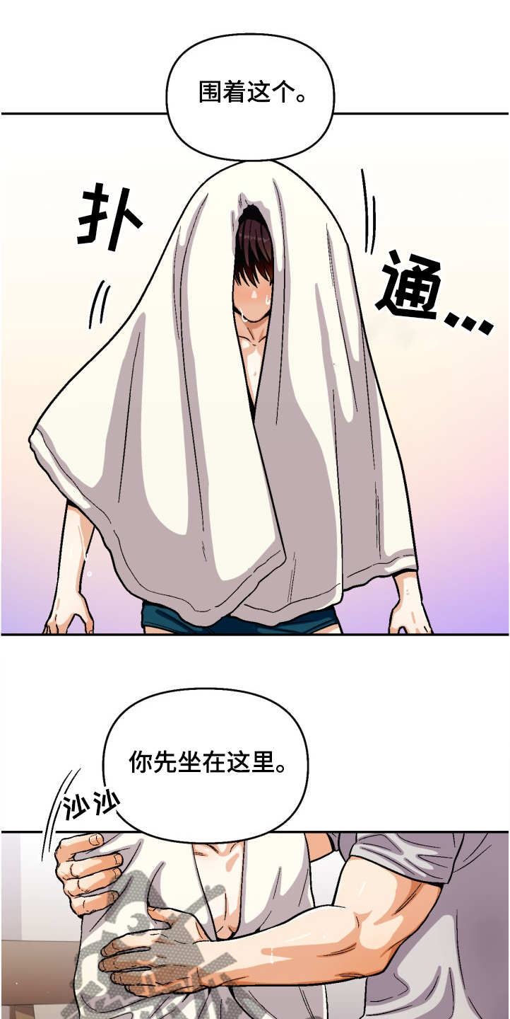 第141章：【第二季】酒醒了吗0