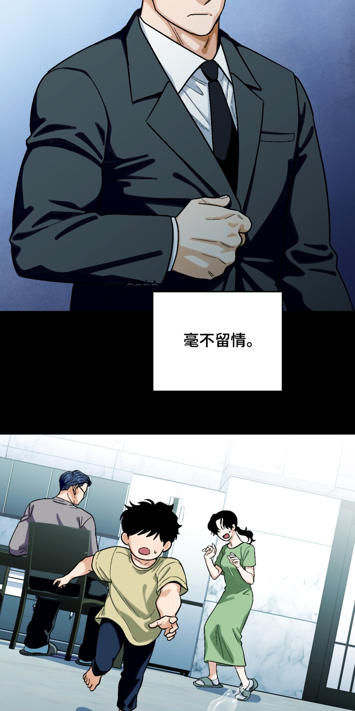 第151章：【第二季】像父亲一样6