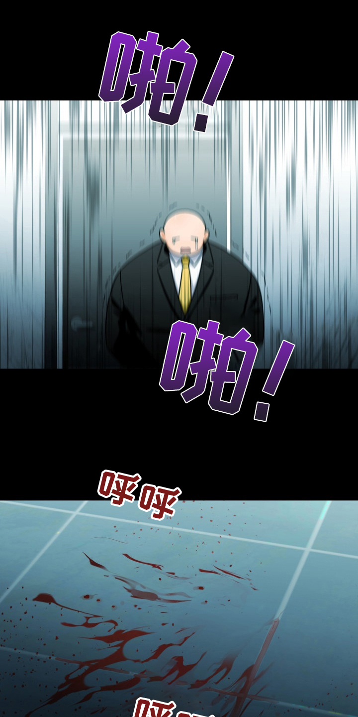 第163章：【第二季】已经够了25