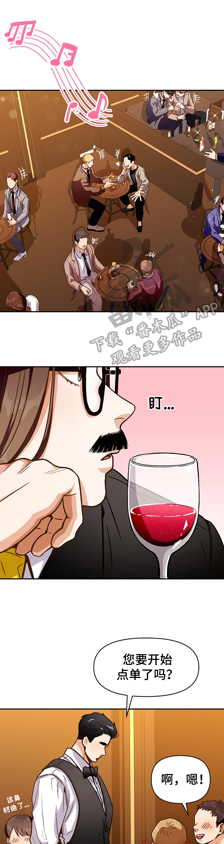 第44章：反对0