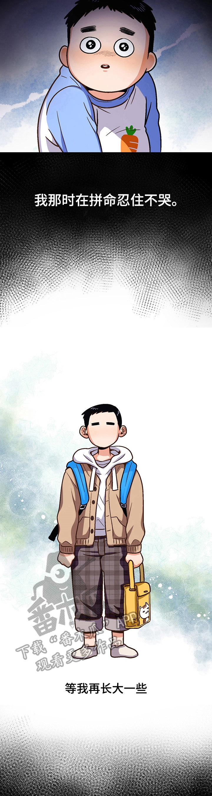 第47章：想成为的人11